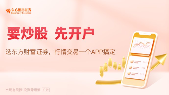 突然直线拉升!美联储重磅来袭!日本突传变数